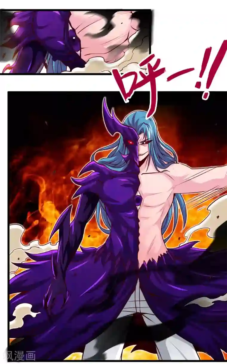 地府我开的第491话 一山不容二虎