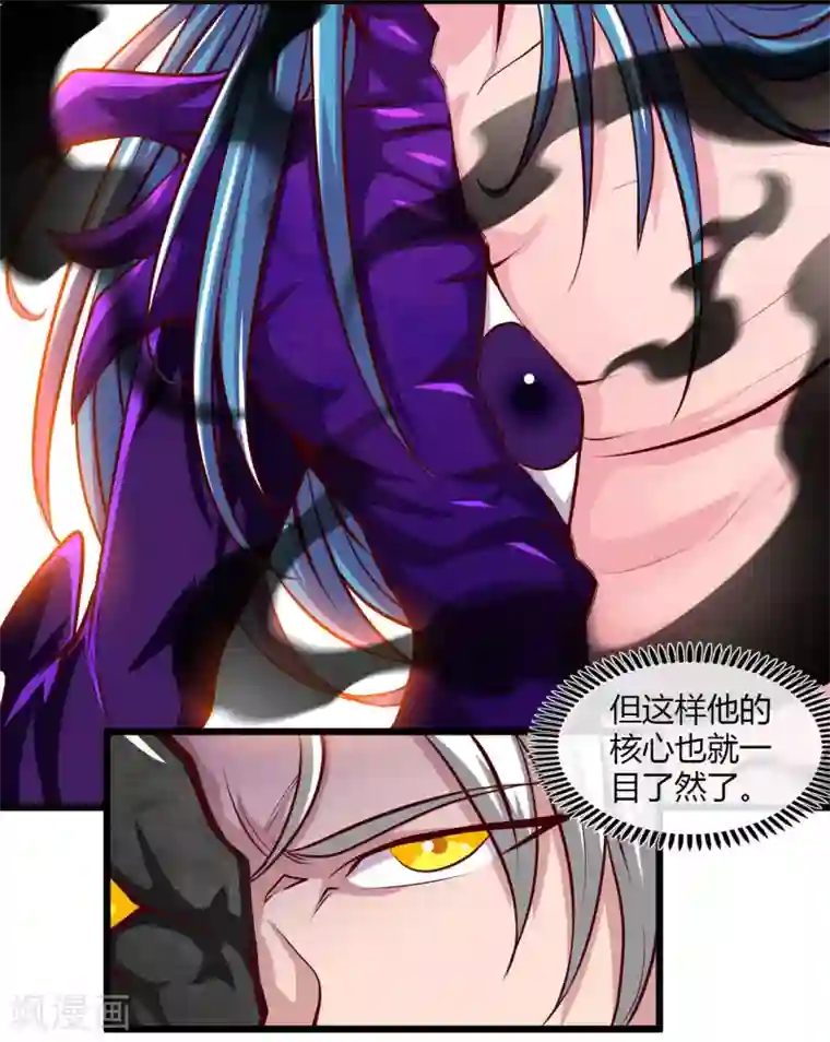 地府我开的第491话 一山不容二虎