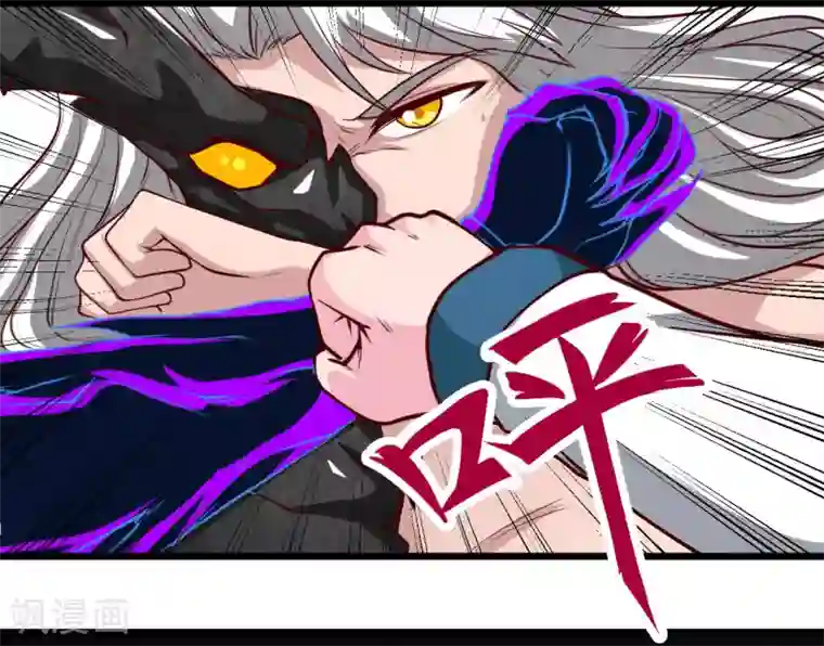 地府我开的第491话 一山不容二虎