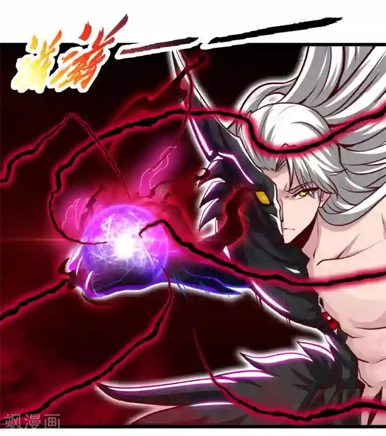 地府我开的第491话 一山不容二虎