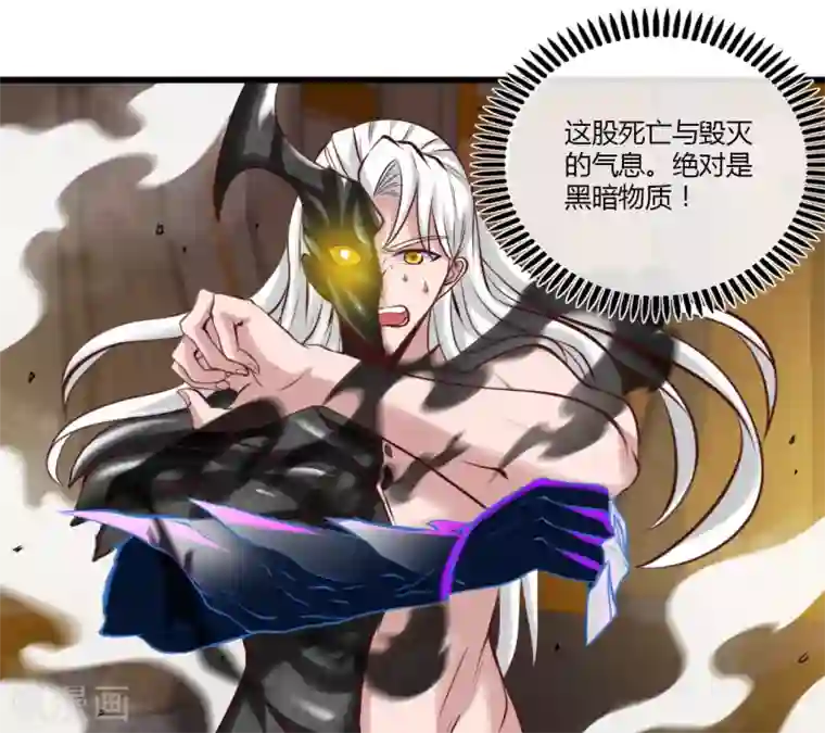 地府我开的第491话 一山不容二虎