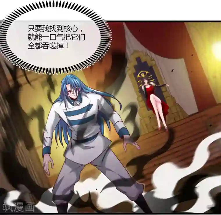 地府我开的第491话 一山不容二虎