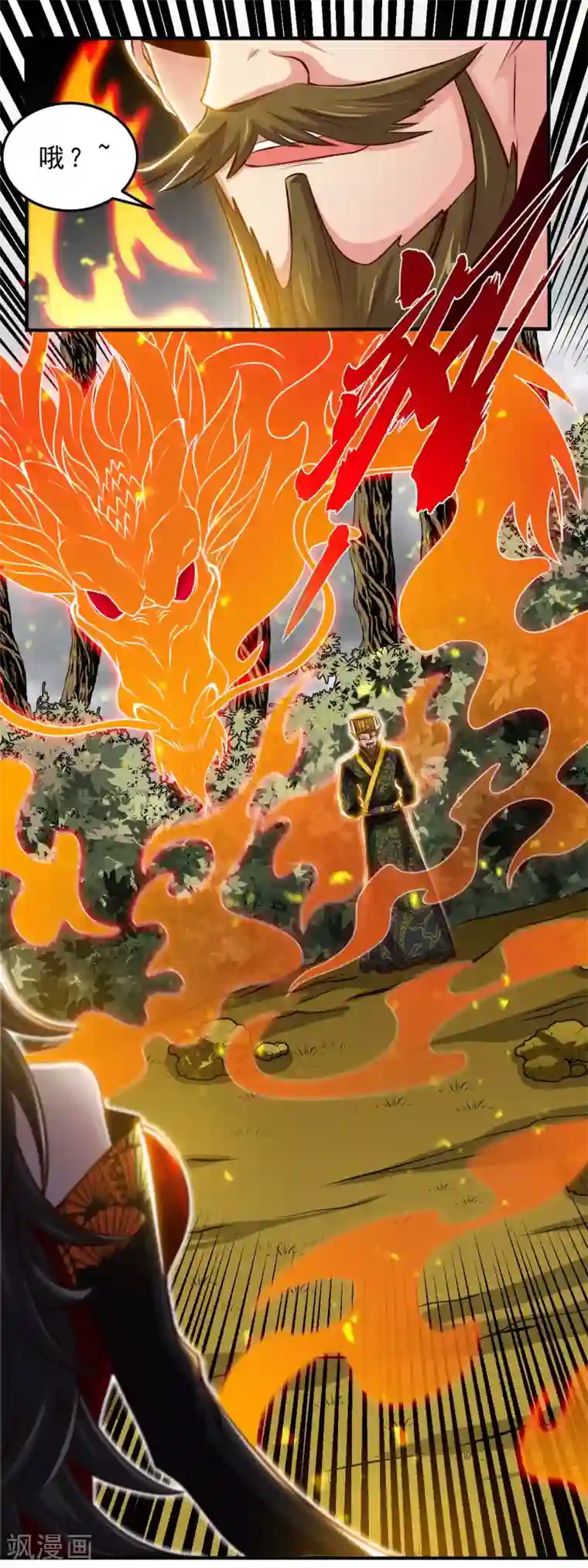 地府我开的第492话 炼狱结界