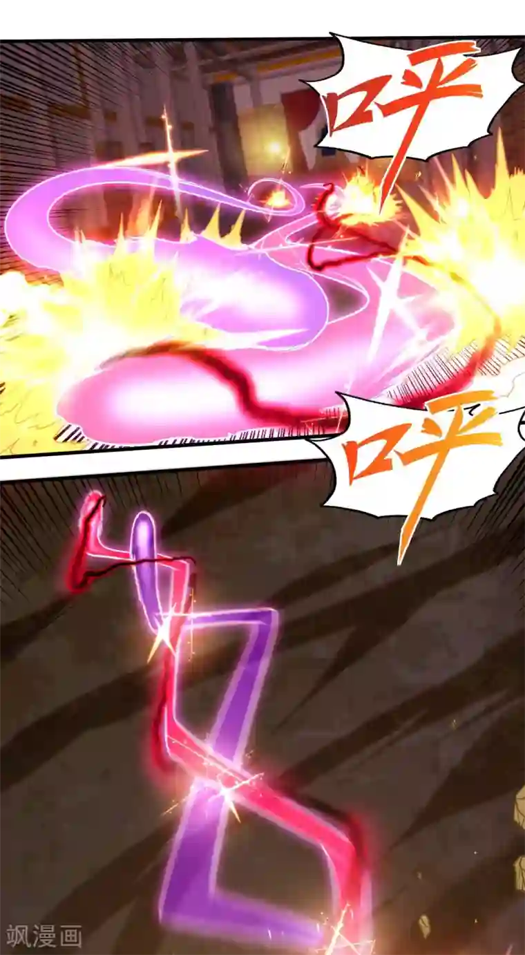 地府我开的第492话 炼狱结界