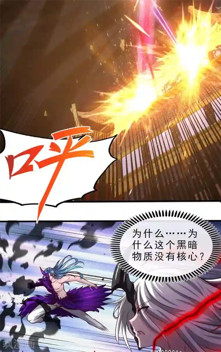 地府我开的第492话 炼狱结界