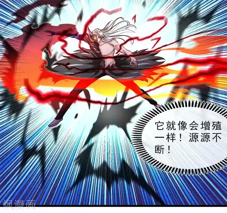 地府我开的第492话 炼狱结界