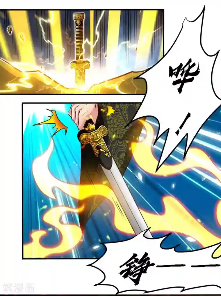 地府我开的第492话 炼狱结界