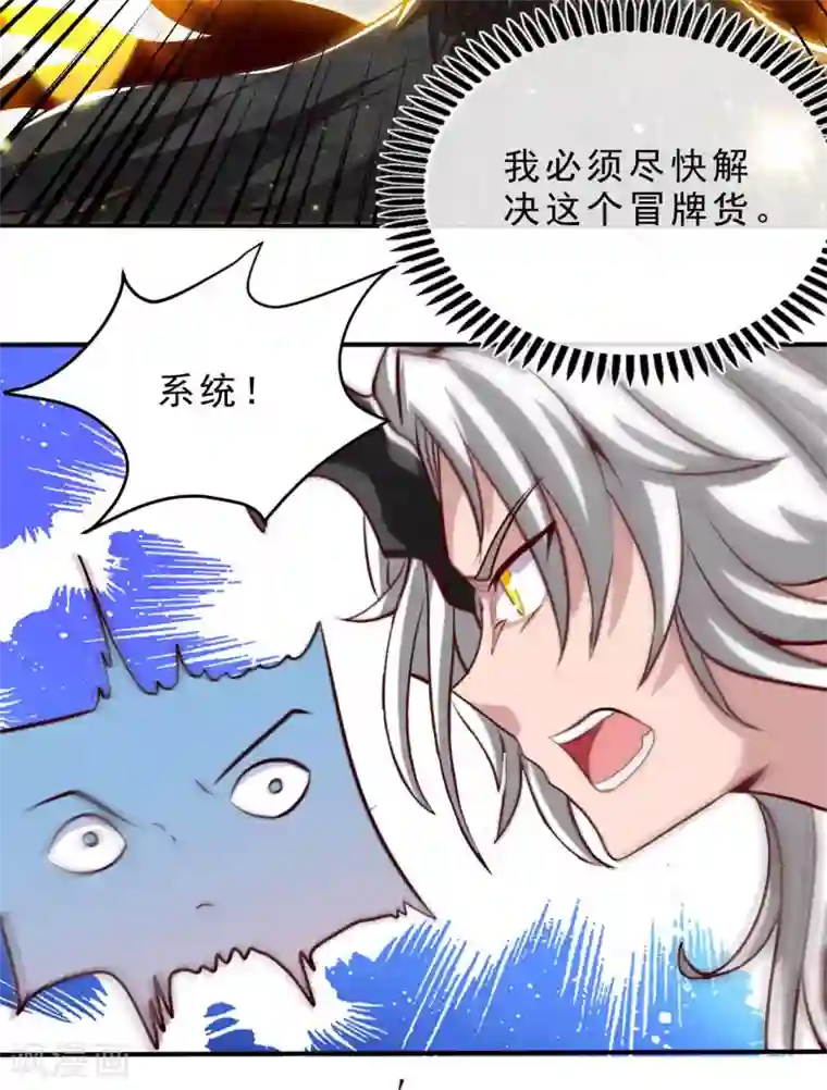 地府我开的第492话 炼狱结界