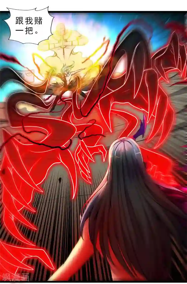 地府我开的第492话 炼狱结界