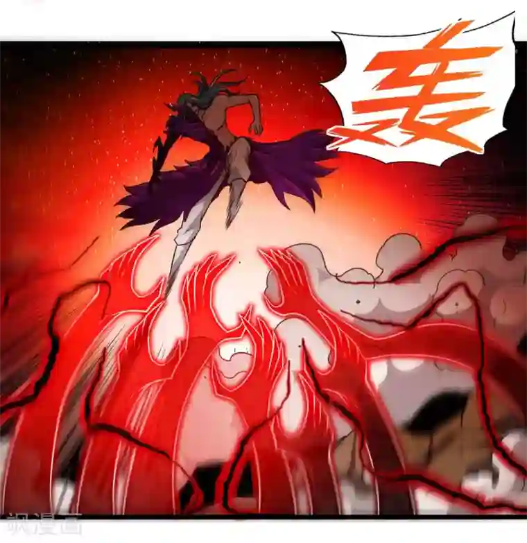 地府我开的第492话 炼狱结界