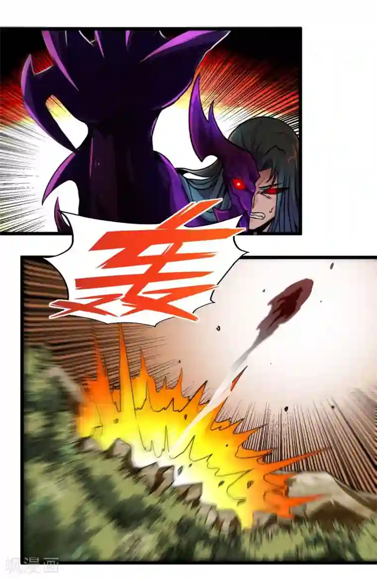 地府我开的第492话 炼狱结界