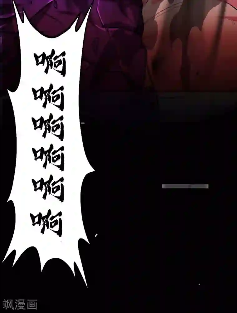 地府我开的第492话 炼狱结界