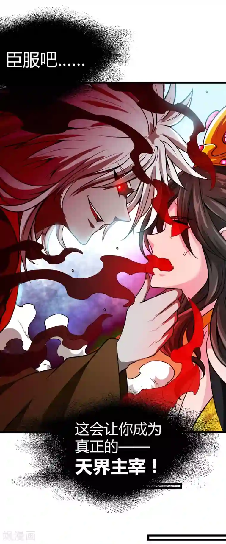 地府我开的第492话 炼狱结界