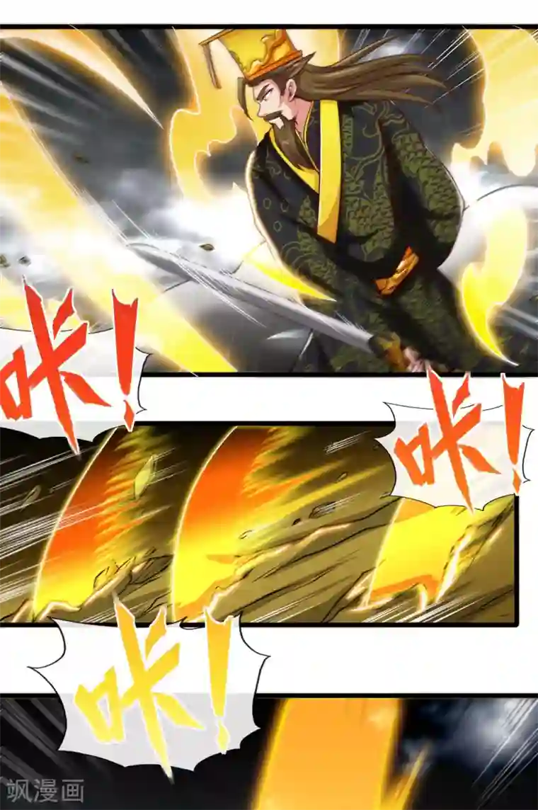 地府我开的第492话 炼狱结界