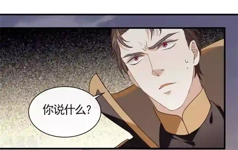 我与玛丽苏女主抢男友第78话 一起流浪吧