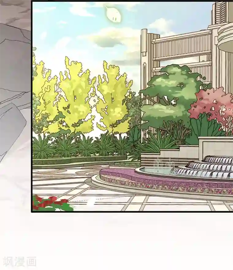 我与玛丽苏女主抢男友第78话 一起流浪吧