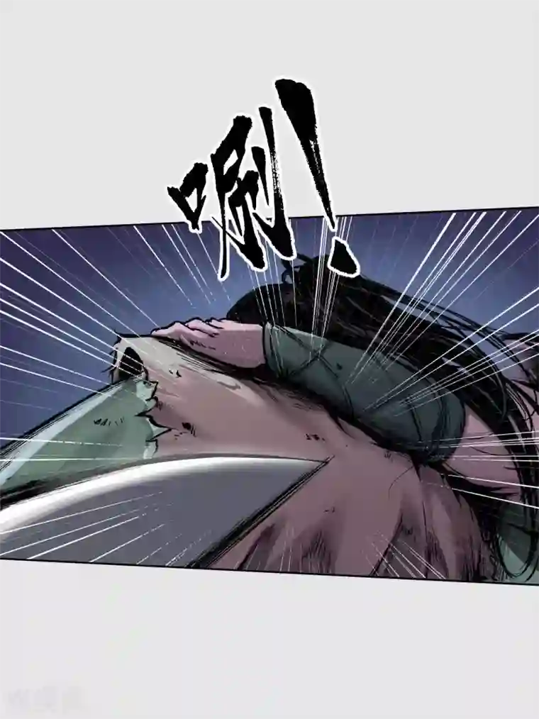 藏锋行第86话 策影救主