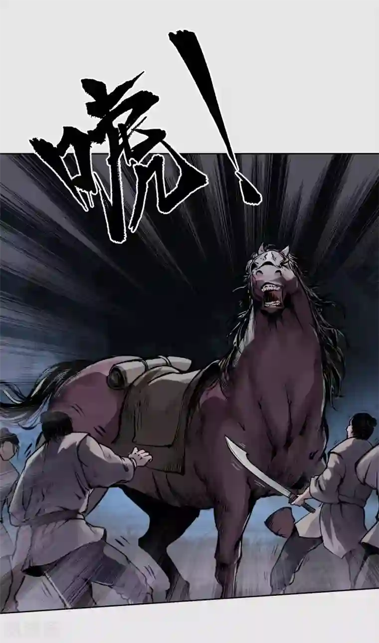 藏锋行第86话 策影救主