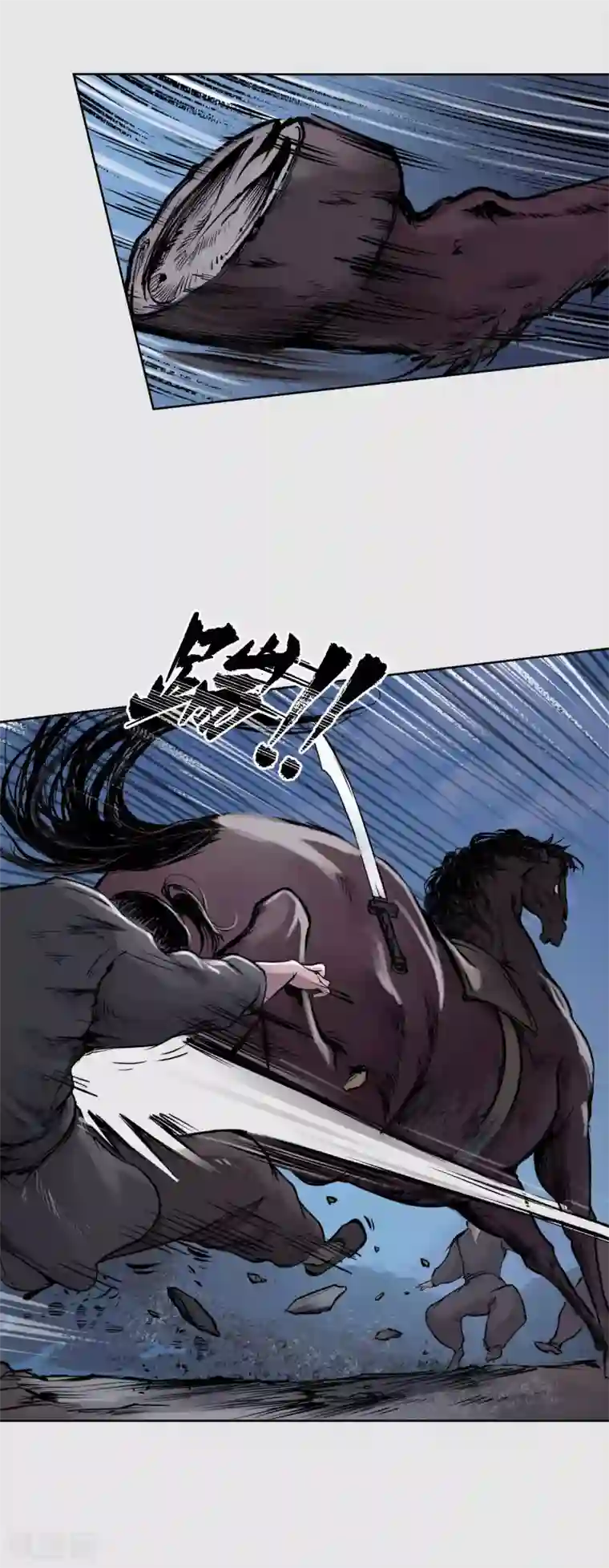 藏锋行第86话 策影救主