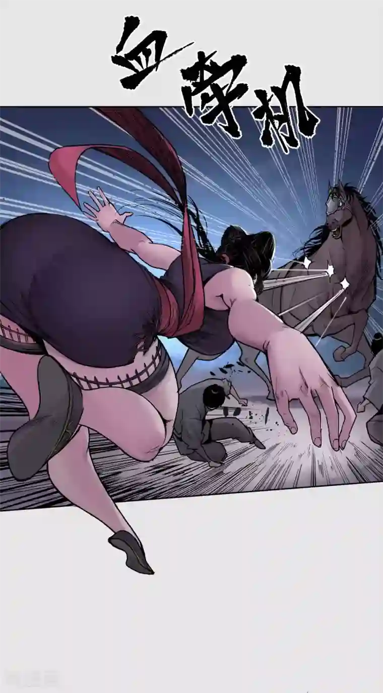 藏锋行第86话 策影救主