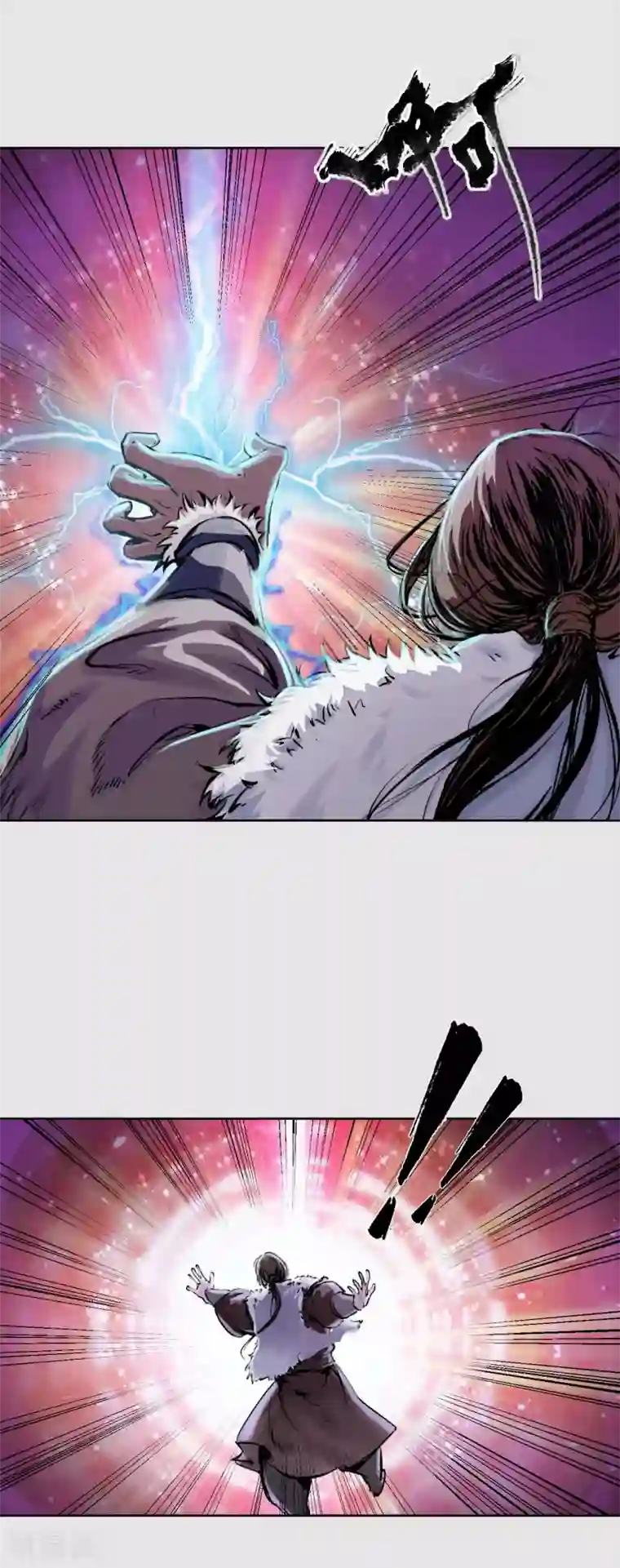 藏锋行第86话 策影救主