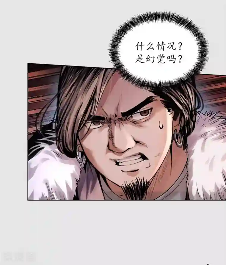 藏锋行第86话 策影救主