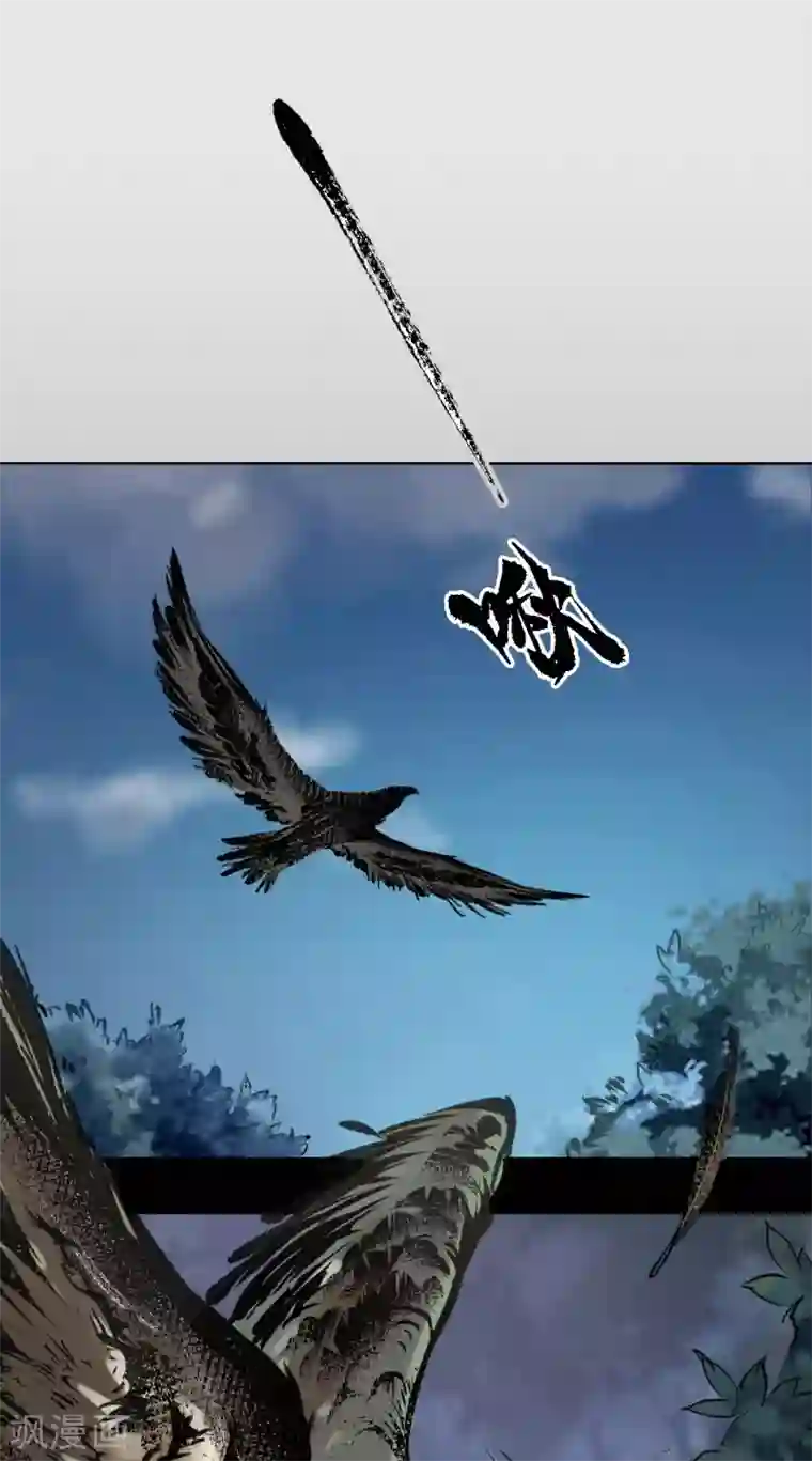 藏锋行第87话 泅水引敌