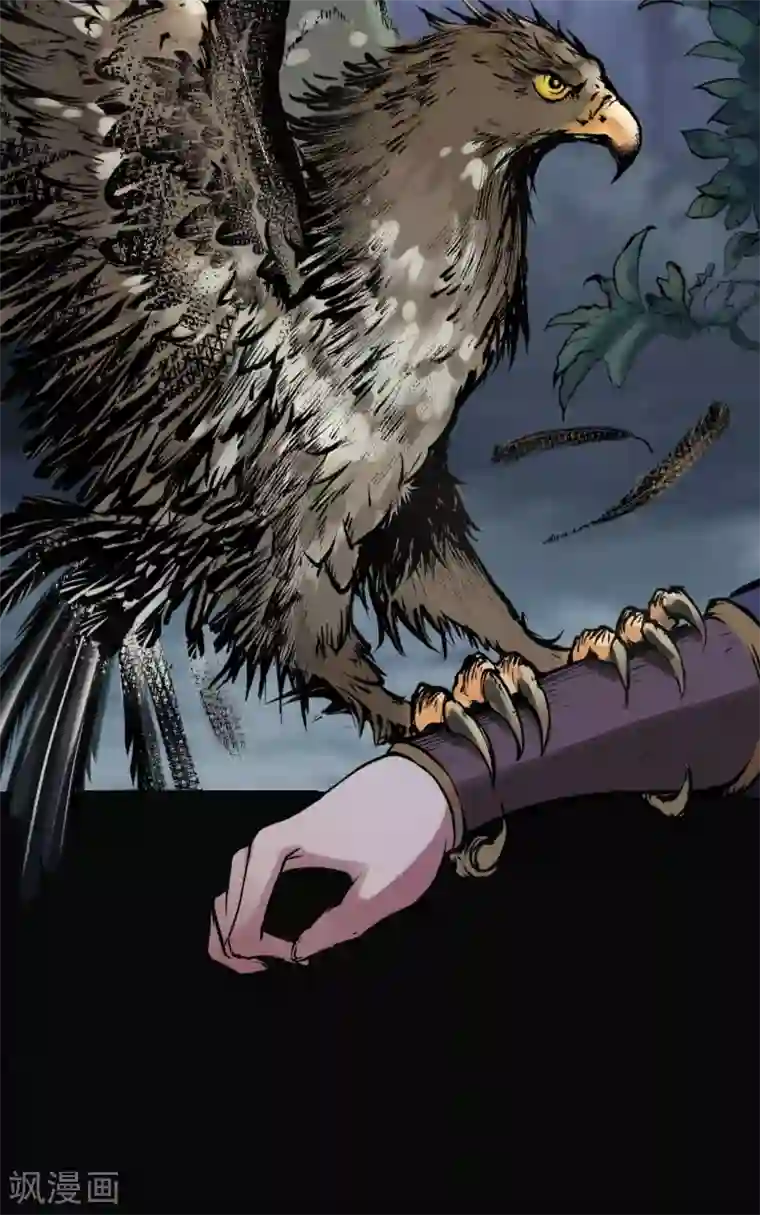 藏锋行第87话 泅水引敌