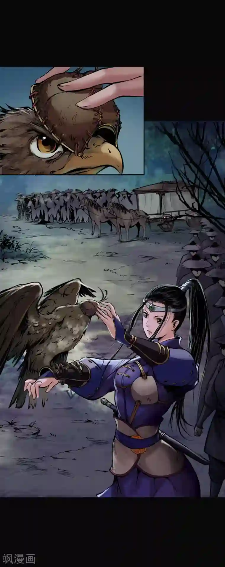 藏锋行第87话 泅水引敌