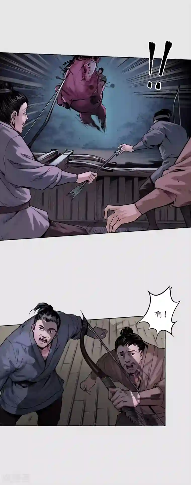 藏锋行第87话 泅水引敌