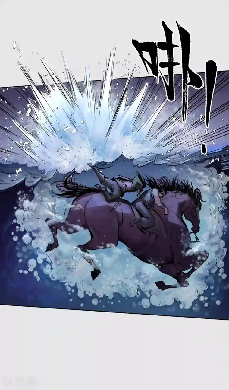 藏锋行第87话 泅水引敌