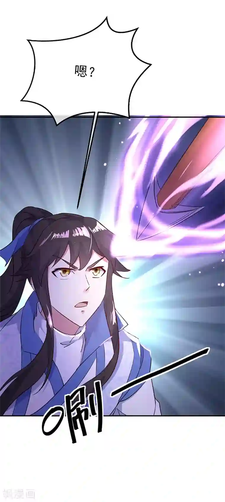 绝世战魂第185话 天才汇聚