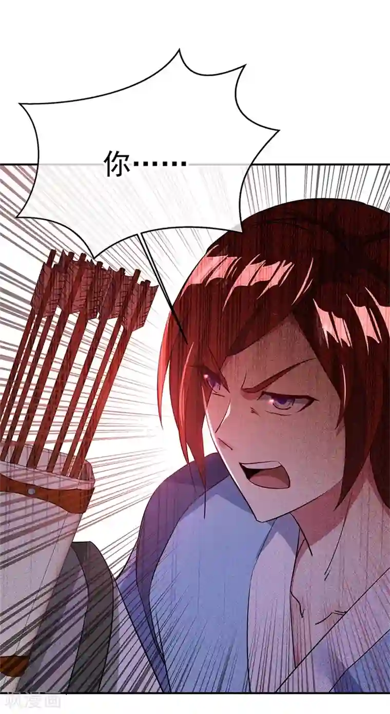 绝世战魂第185话 天才汇聚