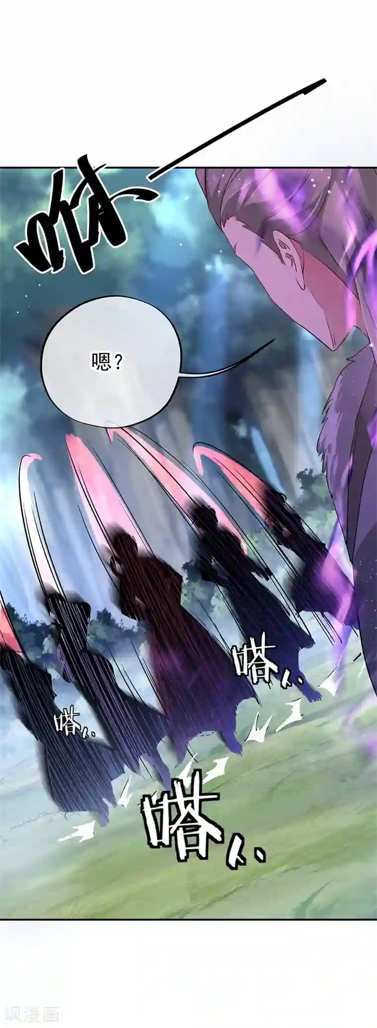 绝世战魂第185话 天才汇聚