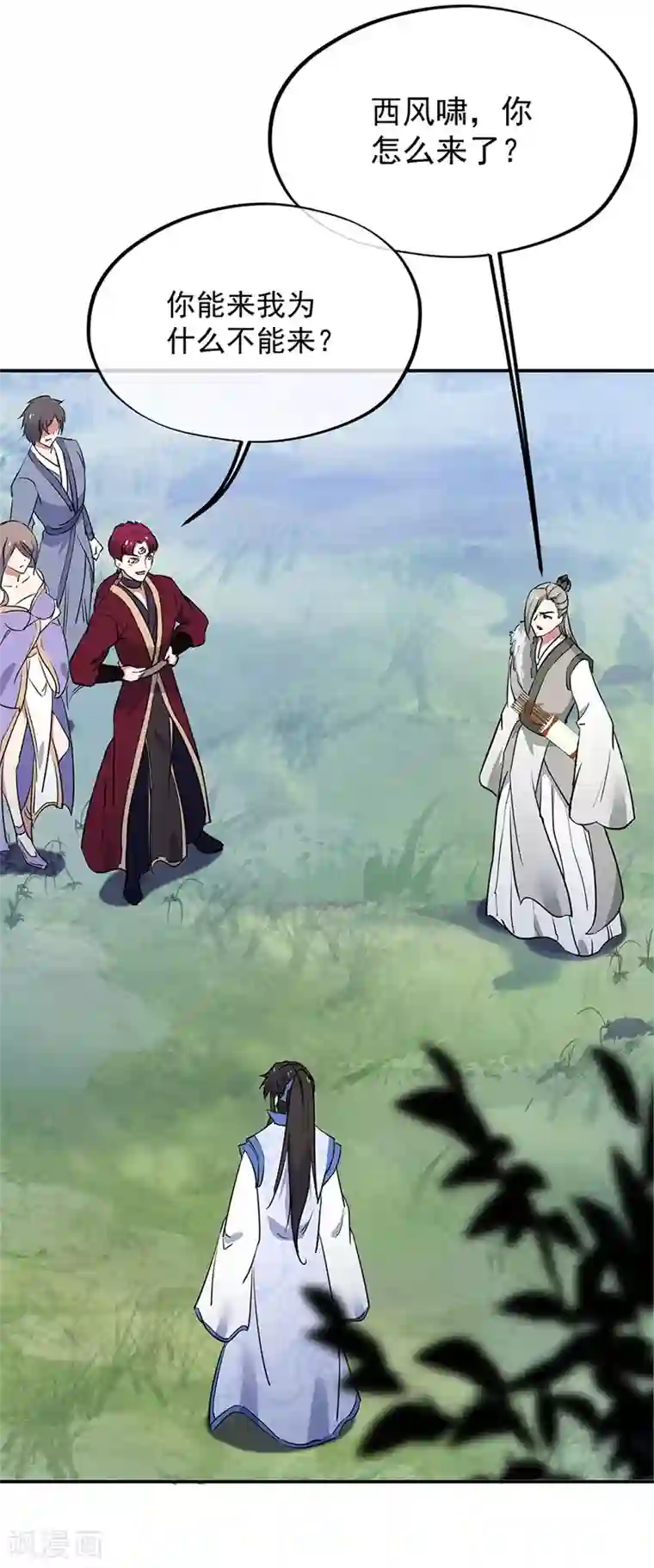 绝世战魂第185话 天才汇聚