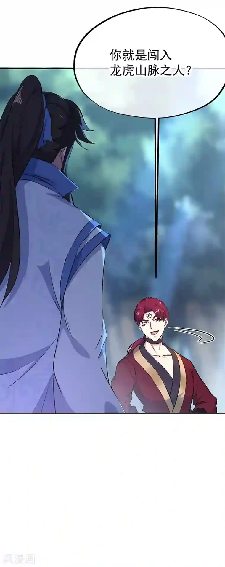 绝世战魂第185话 天才汇聚