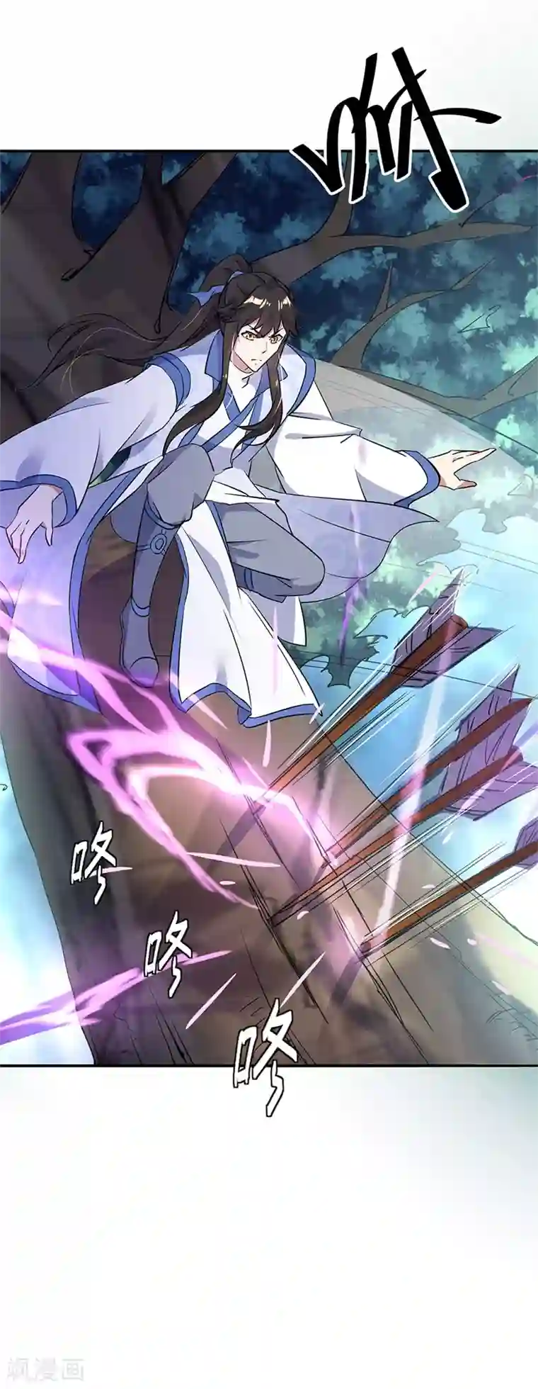 绝世战魂第185话 天才汇聚