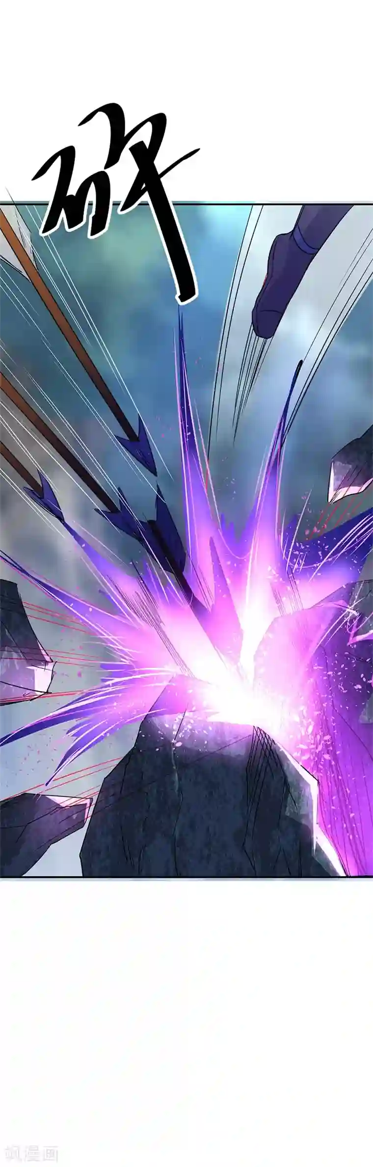 绝世战魂第185话 天才汇聚