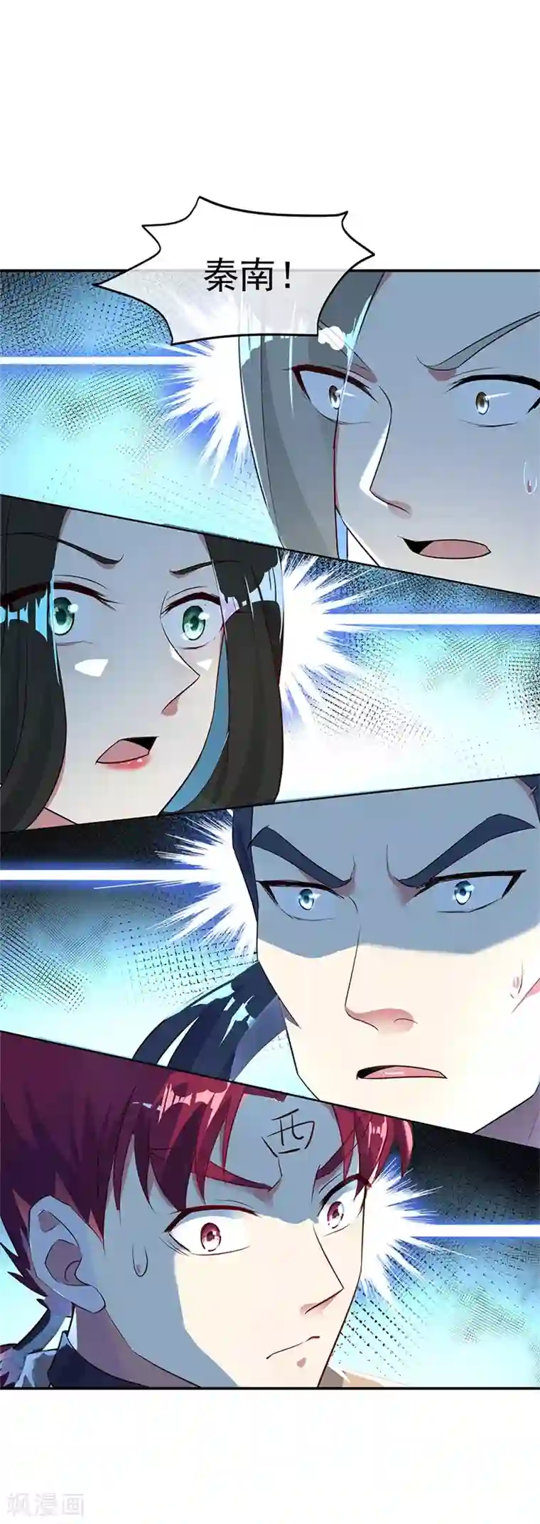 绝世战魂第186话 不给？就杀了他！