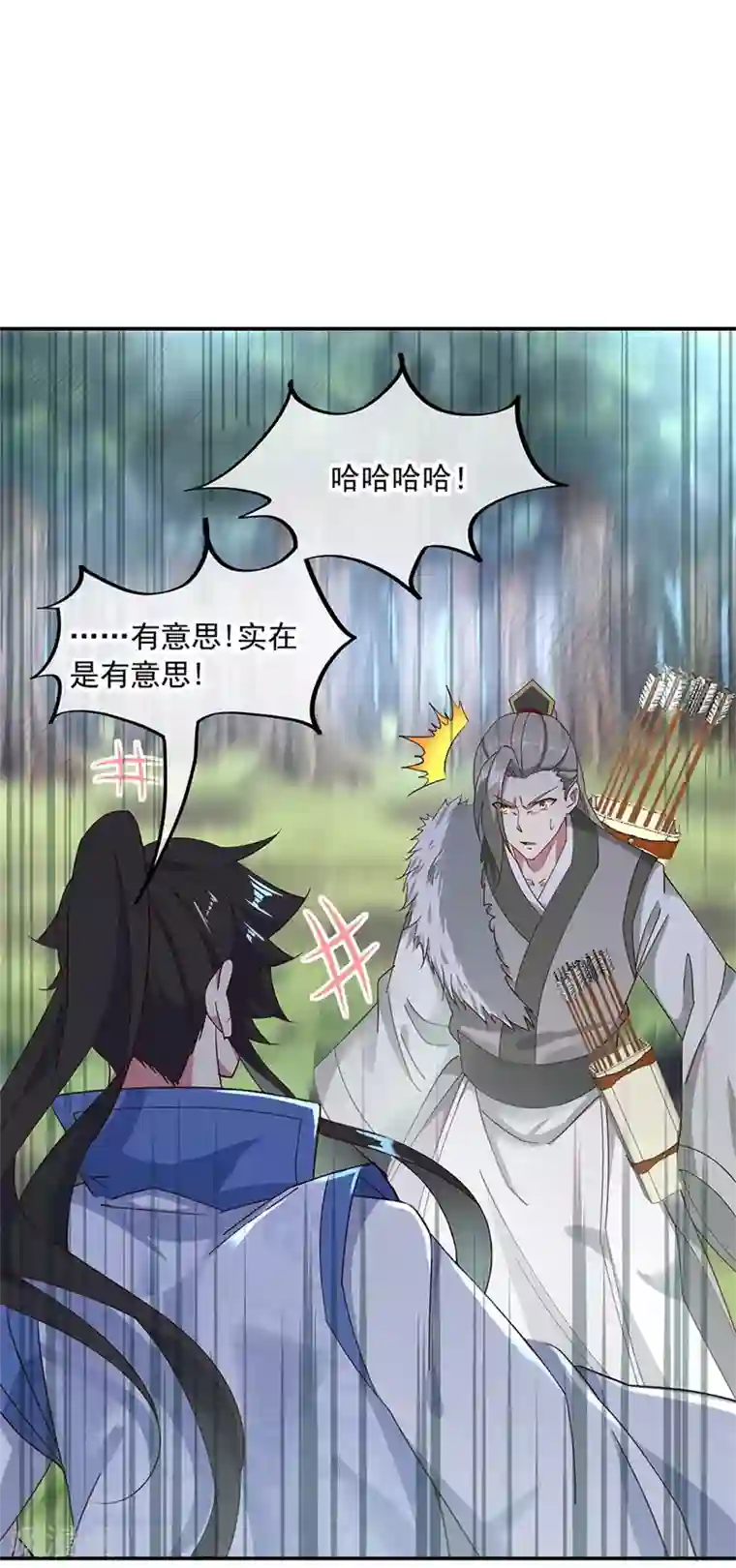 绝世战魂第187话 哪来的底气？