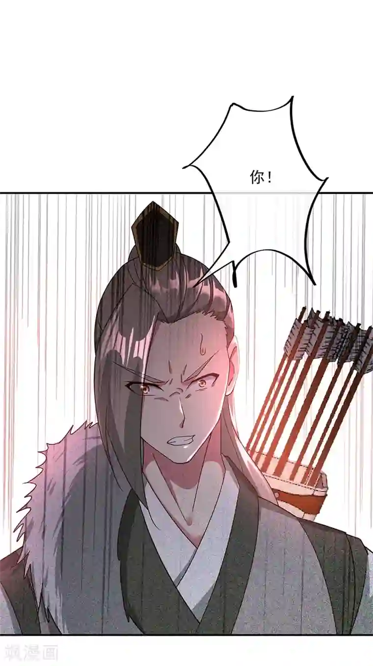 绝世战魂第187话 哪来的底气？