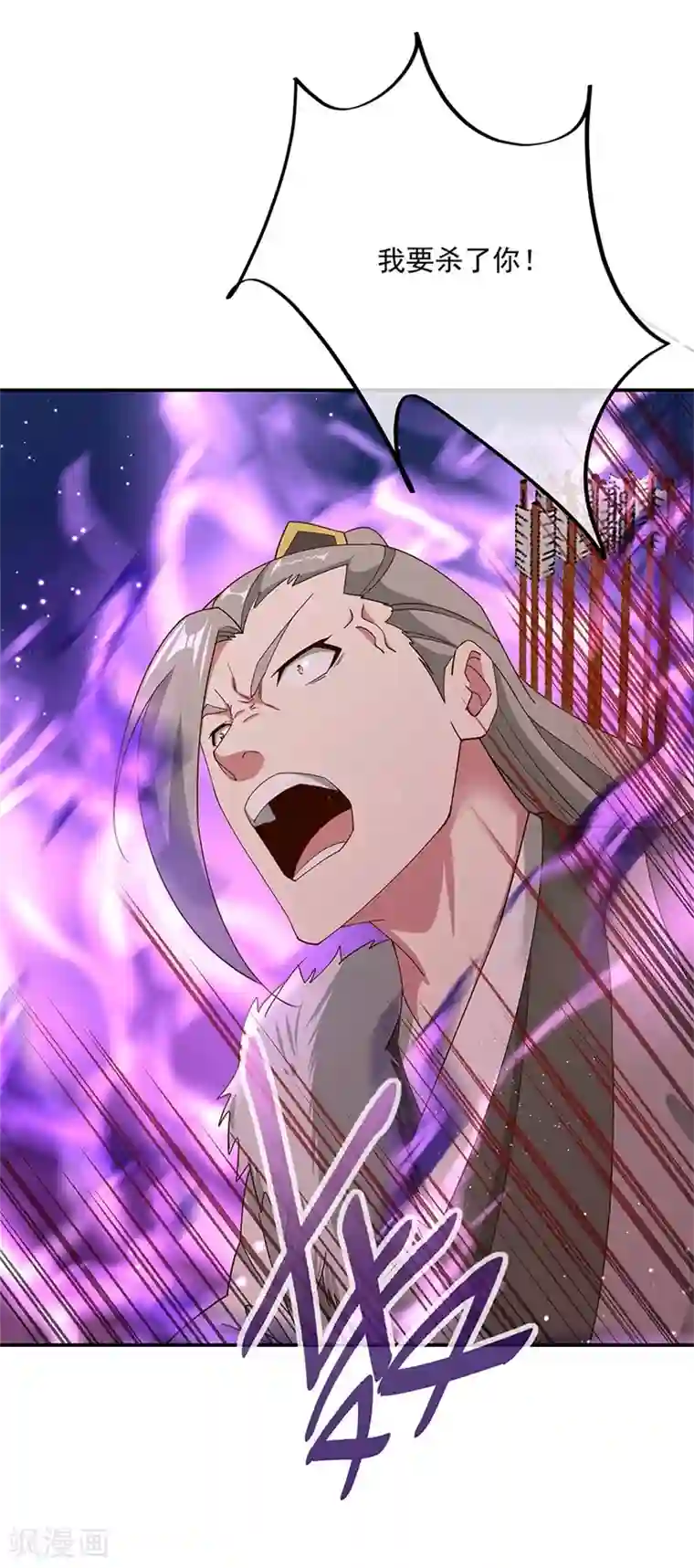 绝世战魂第187话 哪来的底气？