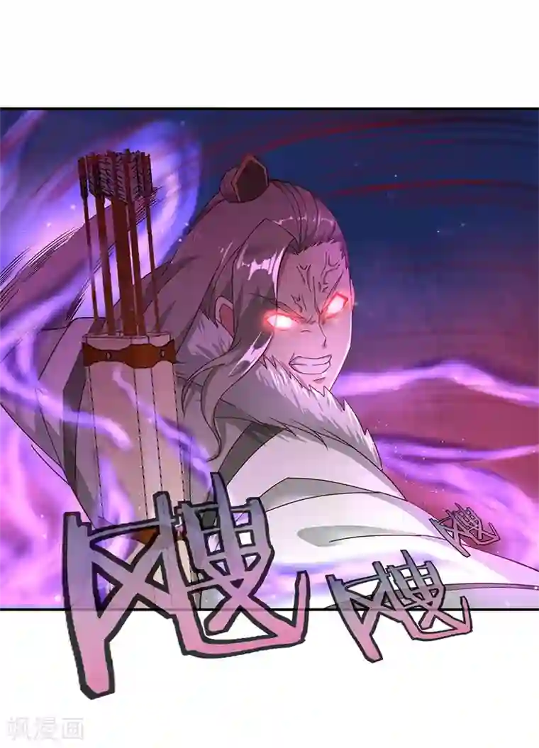 绝世战魂第187话 哪来的底气？