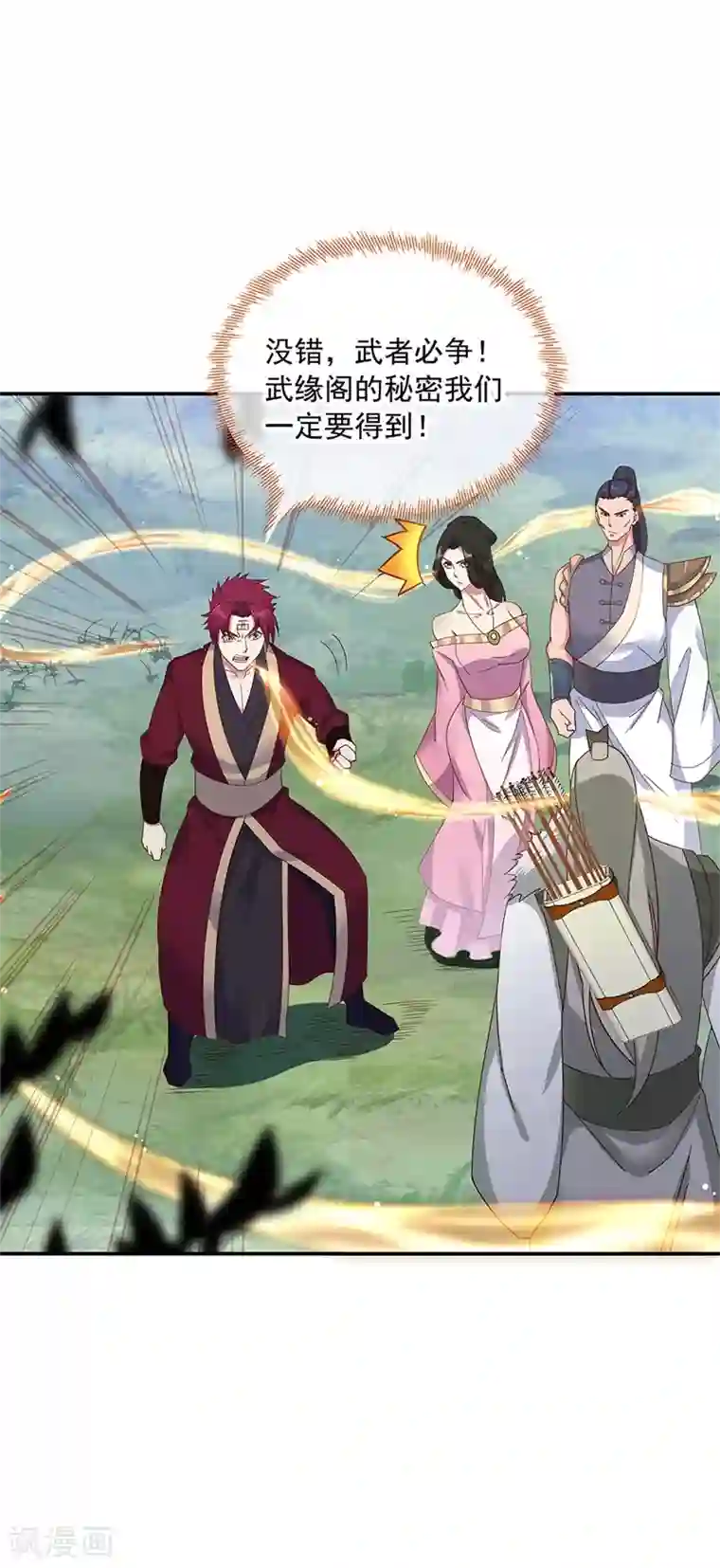 绝世战魂第187话 哪来的底气？