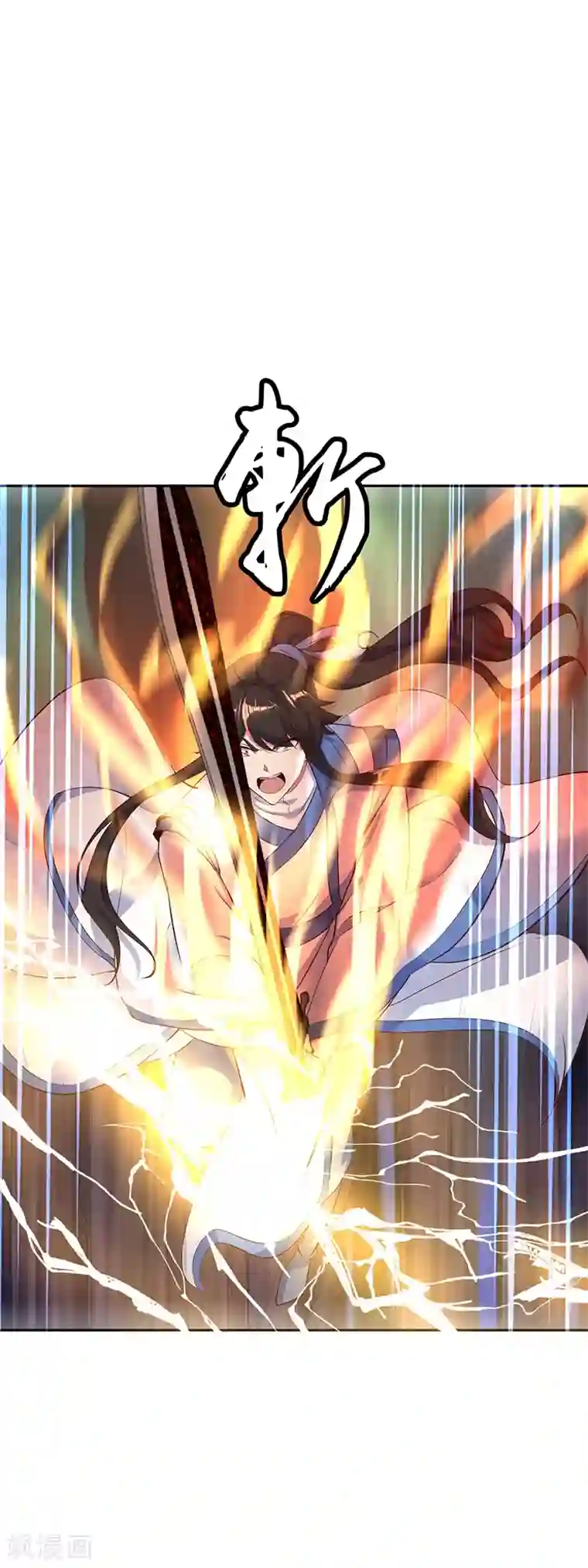 绝世战魂第188话 战四大天才