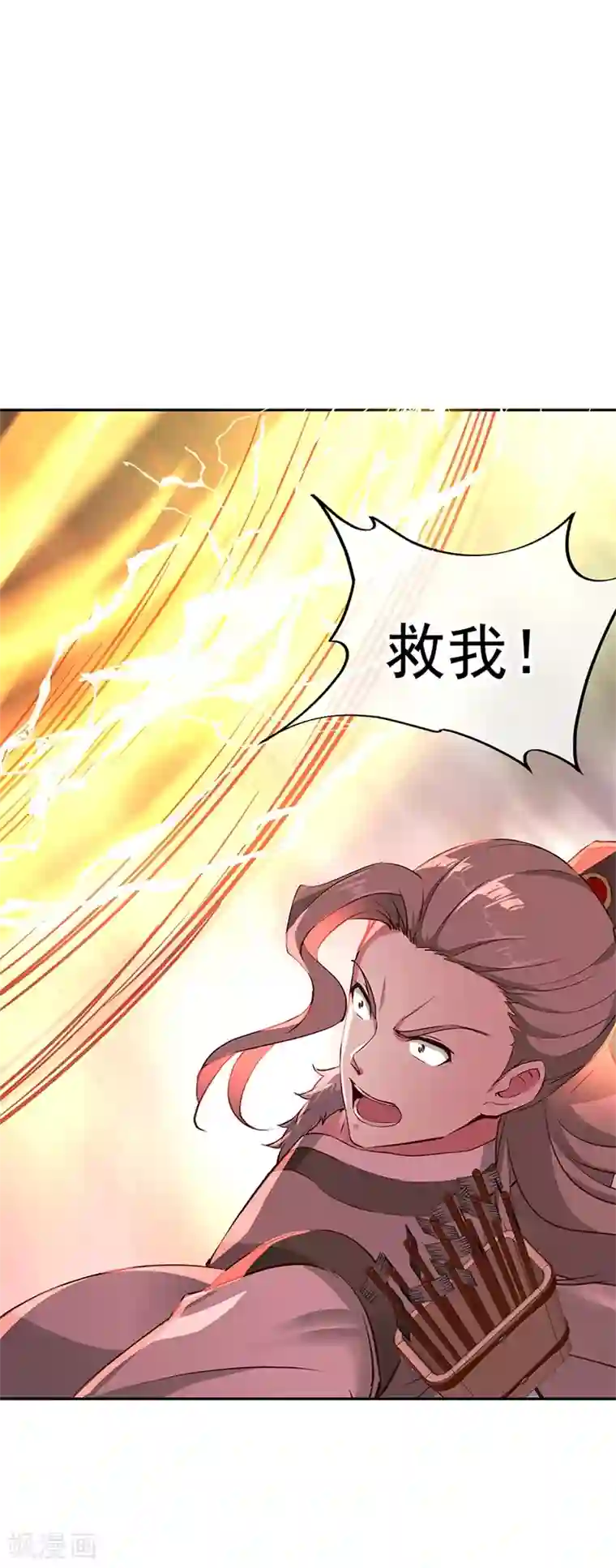 绝世战魂第188话 战四大天才