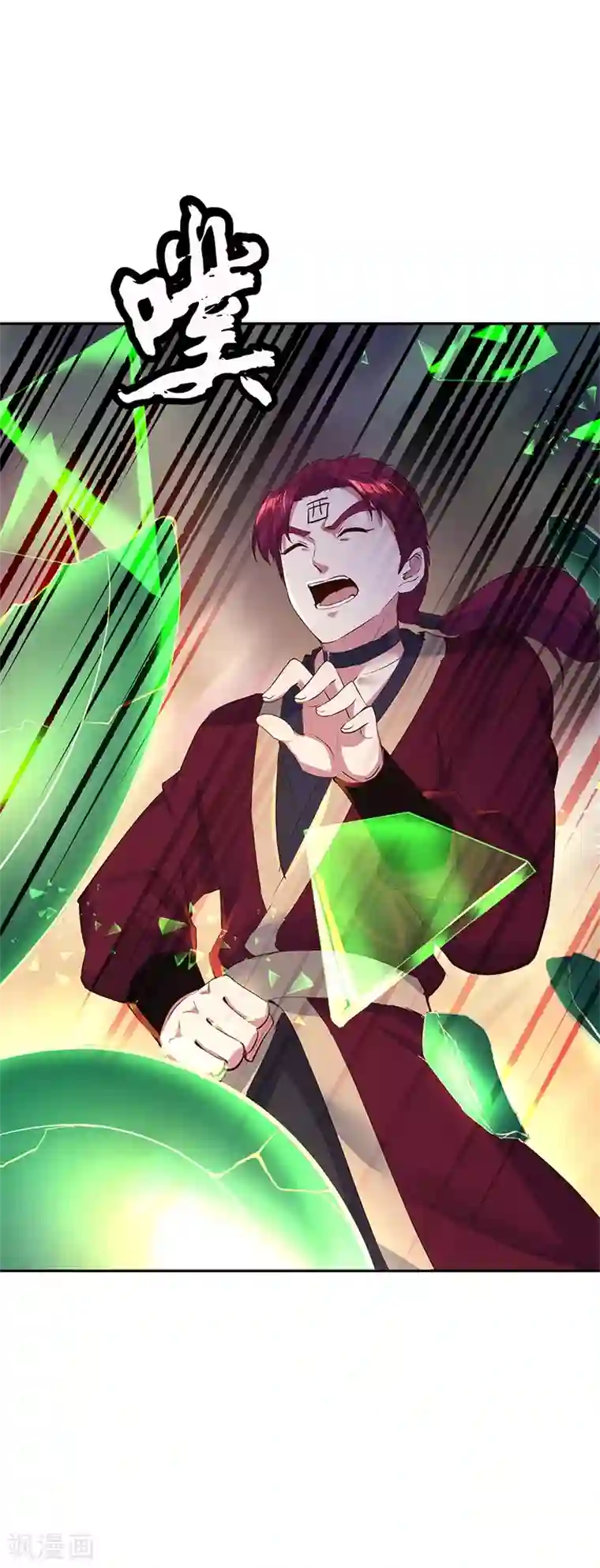 绝世战魂第188话 战四大天才