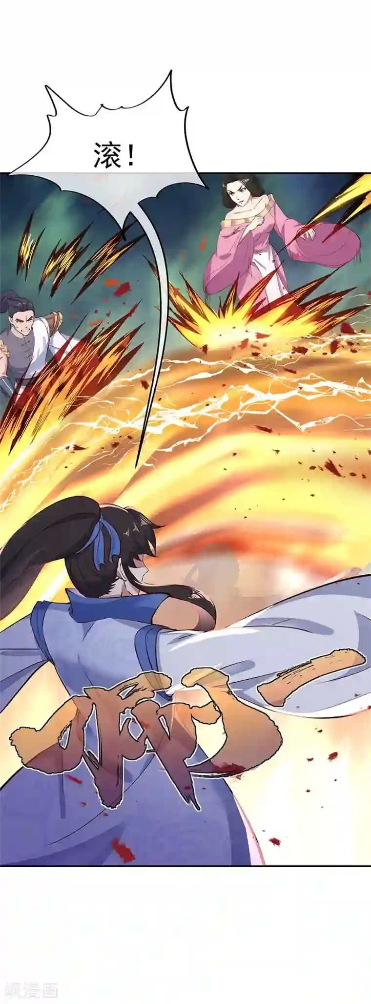 绝世战魂第188话 战四大天才