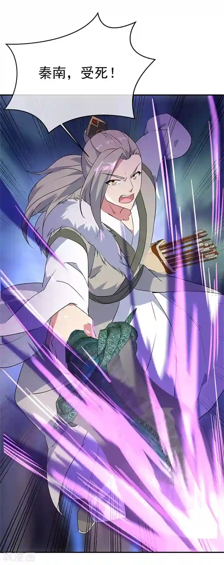 绝世战魂第189话 神瞳夺宝