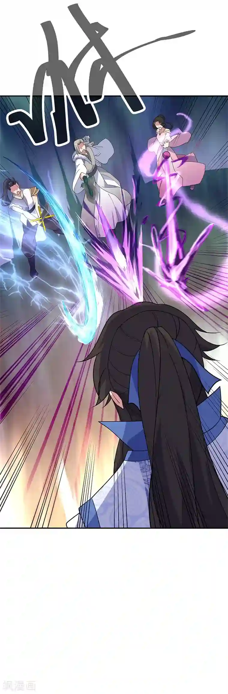 绝世战魂第189话 神瞳夺宝